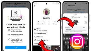 كيفية تعيين اسم مستعار في دردشة Instagram بسهولة 2024
