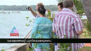 Hermann Gundert Grand Daughter in Kerala : Chuttuvattom News