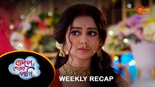 Badal sesher pakhi - Weekly Recap |13 May - 18 May|  Sun Bangla TV Serial | Sun Bangla Serial