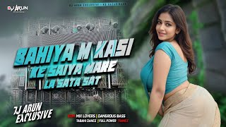 Bahiya Me Kasi Ke Saiya Maare La Kacha Kach || Bhojpuri Dj Song || Edm Mix - DJ Arun EXClusive