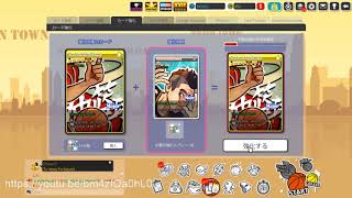 【FreeStyle2/フリスタ２】Card Upgrade　カードアップグレードの道【Street Basketball/バスケ】