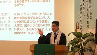 平野教会 2018. 10. 6 主日説教映像