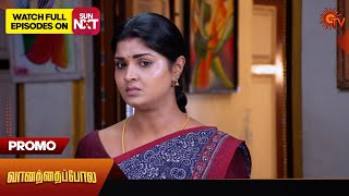Vanathai Pola - Promo | 27 May 2024  | Tamil Serial | Sun TV