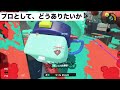 【報告】スプラトゥーンのプロゲーマーになりました