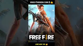 FIRST LOGIN REWARD OF FREE FIRE 😱🔥 || 99% PLAYERS DON'T KNOW ABOUT 🤯 || GARENA FREE FIRE 🔥❤️ #shorts