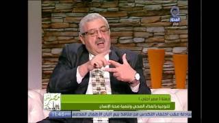 دكتور/ مجدي نزيه توعية بالغذاء الصحي وتنمية صحة الإنسان