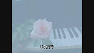 合唱組曲「雨」八木重吉の詩による