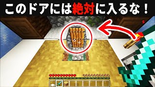 統合版の激レアシード値8選【ゆっくり実況】【マイクラ】