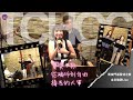 【寶貴十架/從破碎到自由/禱告的大軍】 20240707 Worship ~TCHOC敬拜團