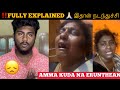 ‼️இதான் நடந்திச்சி 😭 | Fully ExPlained 😒 | அசிங்கமா பேசாதிங்க 🙏🏻 | JeSuFamily