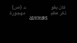 ذكر عظيم جدا بعد الانتهاء من قراءة القران الكريم