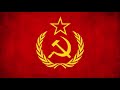 Red Army Choir - The Artilleryman's Song  (1 Hour)
