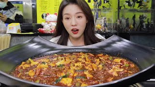 MUKBANG This Is the Sister of \