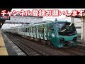 【18きっぷ東北縦断】 4 jr線になるはずだった　鹿島臨海鉄道の旅【voiceroid旅行】