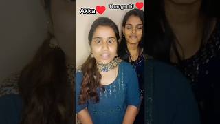 #அக்கா தங்கச்சிஅலப்பரைகள்#trending#shortsfeed#followforfollowback#viral#trending#ytshorts#comedy