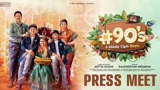 #90’s - A Middle Class Biopic Press Meet LIVE | Actor Sivaji | Manastars