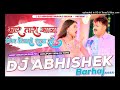 mara tara maja bin biyahe raja ho pawan singh hard vibration bass mix dj abhishek barhaj deoria