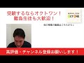 【開邦中学受験】令和4年度沖縄県立中学校　適性検査Ⅱ算数　大問2 ⑵~⑶【中学受験】