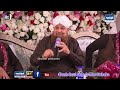 15 november 24 muhammad owais raza qadri mehfil e naat at wedding khawaja brothers faisalabad