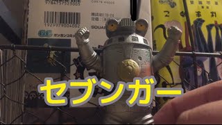 【奇跡的に新品入手！】セブンガーのソフビをレビュー！【セブンガー】【ウルトラマンZ】【レイドTV】