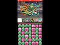 【パズドラ】7周年！アニバーサリークエスト　lv27