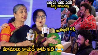 Senior Actress Annapurnamma And Y Vijaya Making HILARIOUS Fun On F3 Movie | Venkatesh | Varun Tej