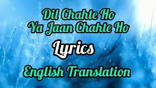 Dil Chahte Ho(Lyrics)English Translation | Jubin Nautiyal, Mandy  Takhar | Payal Dev, AM Turaz |