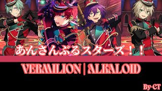 【ES】 VERMILION - ALKALOID Ensemble stars!!(full ver.) あんさんぶるスターズ‼︎