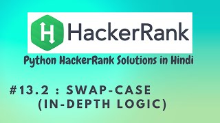 #13 Hackerrank : sWAP cASE ( Hard Way ) | Python HackerRank Solutions in Hindi | #python #hackerrank