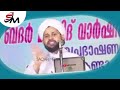 തീ ആരാധകന്റെ അത്ഭുത ചരിത്രം 🎤ഉസ്താദ് മുഹമ്മദ്‌ ഫാളിൽ നൂറാനി speech @saqafimedia0024