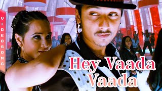 Hey Vaada Vaada HD Video Song |  Kacheri Aarambam |Jiiva | Poonam Bajwa | D.Imman