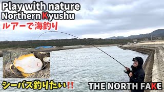 63 北九州近郊釣り  マジでこんなヤツが釣れるんですね‼️海恐るべし…【海釣り初心者】