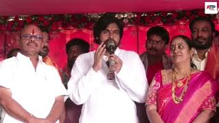 మన కూటమి విజయం సాధిస్తుంది : Pawan Kalyan |#ATPToday