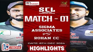 Highlights - Shaikhani Champion League - Match 01 - Sigma Associates V/S Rohan CC - TNVIsions