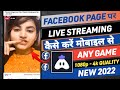 fb par Live stream kaise kare mobile se I How to use turnip live stream app in facebook - New