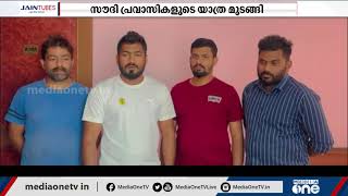 NOC ലഭിച്ചില്ല: നേപ്പാളിൽ കുടുങ്ങിയ സൗദി പ്രവാസികളുടെ യാത്ര മുടങ്ങി | Nepal | Indian Embassy |