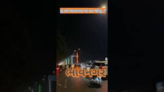 Bhavnagar ભાવનગર Bhavnagar City Gujarat India