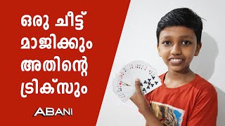 Abani -Card Magic and Tricks ചീട്ട് മാജിക്കും ടൂട്ടോറിയലും