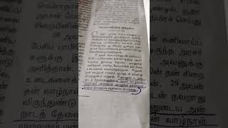 s.princy speech Tamil அன்றாட தேவைகளை சந்திப்பார் andrada thevaikalai santhip Jesus Christ calls you