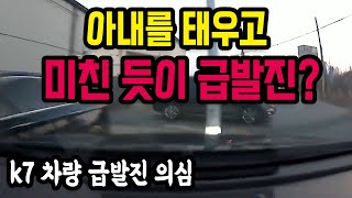 8766회. 아내를 태우고 미친 듯이 페달을 밟는 남편이 어디 있겠습니까..