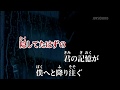 B2st　On rainy days Japanese Karaoke [Japankara] 雨が降る日にはカラオケ