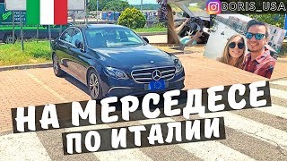 ИТАЛИЯ НА МАШИНЕ. РИМ - ФЛОРЕНЦИЯ - ВЕНЕЦИЯ! Евротрип (как я провел лето)