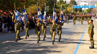 Η Στρατιωτική παρέλαση της Εθνοφυλακής  96 ΑΔΤΕ στην Χίο για την 28η Οκτωβρίου 2024