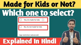 Made for Kids or Not - Which one to select? Explained in Hindi 2023
