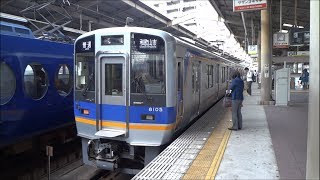 南海電車8000系8005Fと6300系6321F 天下茶屋駅 Nankai Electric Railway