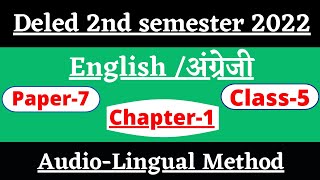UP DELED 2nd Semester English Class|| डीएलएड द्वितीय सेमेस्टर अंग्रेजी || Chapter -1