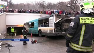 Кровавое ДТП в Москве: автобус влетел в заполненный людьми подземный переход