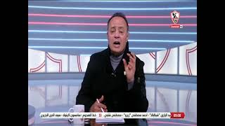 ملعب الناشئين - حلقة الثلاثاء مع طارق يحيي 10/1/2023 - الحلقة الكاملة
