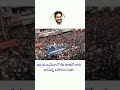 jagan craze at public ysjagan andhrahunter ysrcp ysr apcmjagan cmjagan andhra hunter