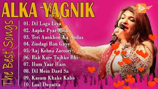 Best Of Alka Yagnik 💔 अलका याग्निक सर्वश्रेष्ठ गीत 💔 अलका याग्निक सदाबहार रोमांटिक पुराने गाने